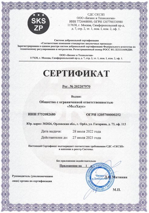 ���������� ���������� ����� 